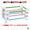 カート カラーアロカート 小 グリーン/業務用/新品/送料無料