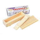 太巻き寿司 木製 太巻キ寿司セット(82704) 幅265 奥行78 高さ65/プロ用/新品 /小物送料対象商品