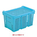 コンテナ サンコー サンテナー A#39用 蓋 ブルー PP製 A#39/プロ用/新品 /小物送料対象商品
