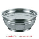 ザル BK 18-8 カラーバー付 F型ザル 荒目 25cm グリーン 高さ121 外径:270、内径:250、深さ:109/業務用/新品/小物送料対象商品 /...