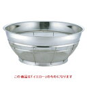 ザル BK 18-8 カラーバー付 浅型ザル 荒目 50cm イエロー 高さ227 外径:530、内径:500、深さ:220/業務用/新品/小物送料対象商品 /テンポス(3)