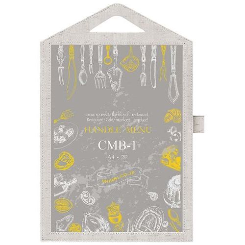 シンビ コルク調ハンドル付メニューブック CMB－1 グレー/業務用/新品/小物送料対象商品