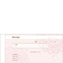 デザイン領収証 レース ピンク 2枚複写(40組)#831/業務用/新品/小物送料対象商品