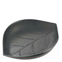 鉄 木の葉皿 大 200×155/業務用/新品/小物送料対象商品