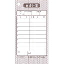 シンビ お会計伝票 伝票−1 洋風 125×65 単式/業務用/新品/小物送料対象商品