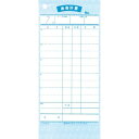 シンビ お会計伝票 伝票−10 和風 2枚複写 190×85/業務用/新品/小物送料対象商品