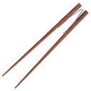 らくらくお箸 すべり止め付(ピンセットタイプ)No.522 19.5cm/業務用/新品/小物送料対象商品