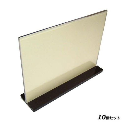 【お得なセット商品】メニュースタンド スライドタイプ ES－1 大/業務用/新品/小物送料対象商品