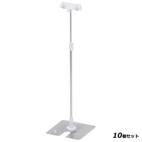 【お得なセット商品】クリップPOPスタンド クローム 30385/業務用/新品/小物送料対象商品
