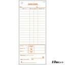 【お得なセット商品】単式 会計伝票 S−06E 消費税対応 (100枚つづり・10冊入)×10 /業務用/新品/小物送料対象商品