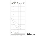【お得なセット商品】【送料無料】会計伝票 S−20AN No.入 1〜50 2枚複写50組(100冊入)/業務用/新品