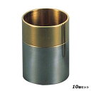 【お得!まとめ買い10個セット】【送料無料】UK 18-8 パイプ 伝票立 A(部分金メッキ)φ38×50/業務用/新品