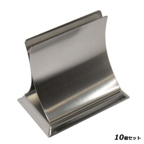【お得なセット商品】【送料無料】EBM 18-8 エレガンス メニュー立て 104×71×98/業務用/新品