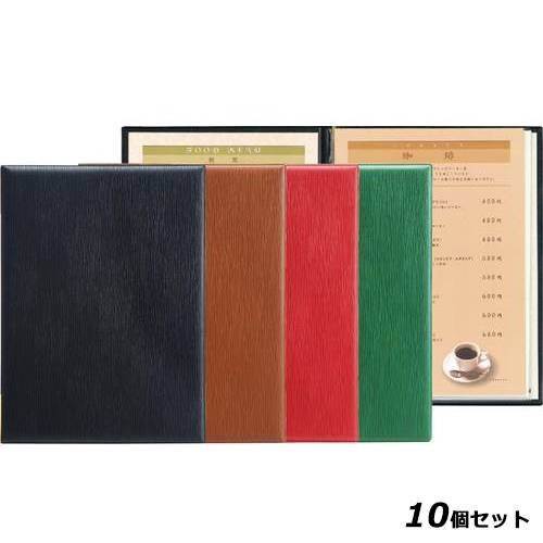 【10セット】シンビ 洋風メニューブック MS－301 茶 /業務用/新品/送料無料