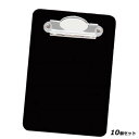 【お得!まとめ買い10個セット】シンビ お会計クリップ クリップ−12N 黒 110×160/業務用/新品/小物送料対象商品