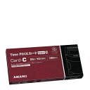 タイムカード TimePaCKIII専用カードC(6欄印字)100枚入/業務用/新品/小物送料対象商品
