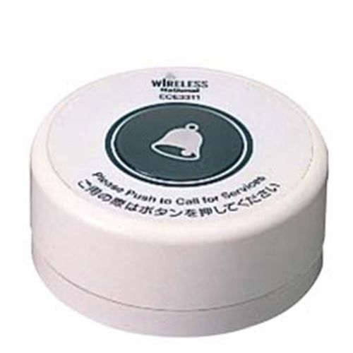 小電力型 ワイヤレスサービスコール 卓上発信器 ECE3313W ホワイト/業務用/新品/小物送料対象商品