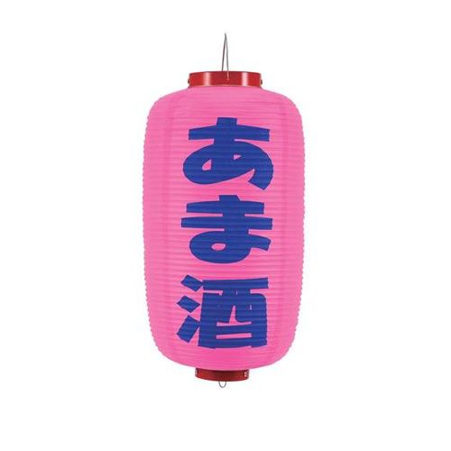 Other - ビニール提灯 245 あま酒 9号長(ピンク地／紫文字)/業務用/新品/小物送料対象商品