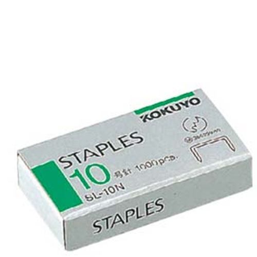 コクヨ ホッチキス(ステープラー)用針 SL－31N 2400本入/業務用/新品/小物送料対象商品