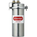 MP02-4 業務用浄水器 クリンスイ/業務用/新品/送料無料