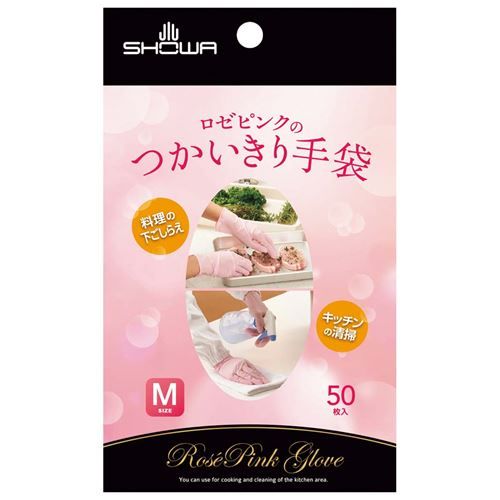 ショーワ ロゼピンクの使いきり手袋 No.885(50枚入)L/業務用//小物送料対象商品