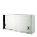 UOC−1830−6 吊戸棚/業務用/新品/送料無料