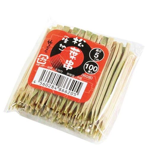 竹 松葉串(100本入)50mm 06080/業務用/新品/小物送料対象商品