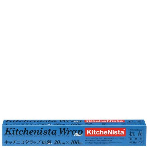 キッチニスタ ラップ 抗菌ブルータイプ 30cm×100m/業務用/新品/小物送料対象商品