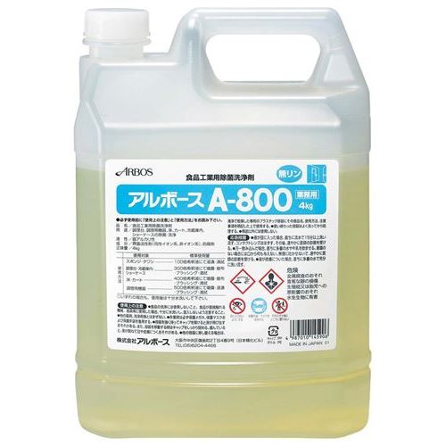 アルボース 食品工業用除菌洗浄剤 A－800 4kg 14590/業務用/新品/小物送料対象商品