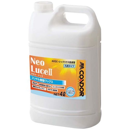 コンドル 樹脂ワックス ネオルーチェII 4L/業務用/新品/小物送料対象商品