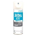 シーバイエス 万能スプレークリーナー スーパーフォーム EX 480ml/業務用/新品/小物送料対象商品