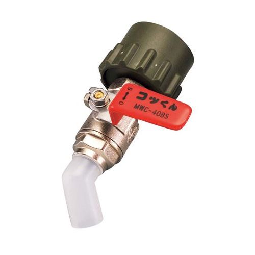 一斗缶用バルブ MWC－40BS 赤/業務用/新品/小物送料対象商品