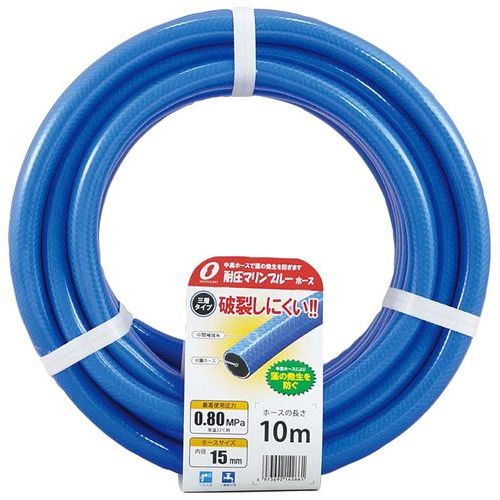 Other - 耐圧マリンブルーホース 15mm×10m MB－15195L10B/業務用/新品/小物送料対象商品