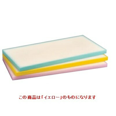 まな板 プラスチック軽量マナ板 KR3 イエロー KR3 幅600 奥行300 高さ25/業務用/新品/小物送料対象商品