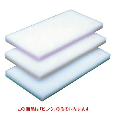 Cutting Board - まな板 ヤマケン 積層サンド式カラーマナ板 3号 H23mm ピンク 3号/業務用/新品/小物送料対象商品