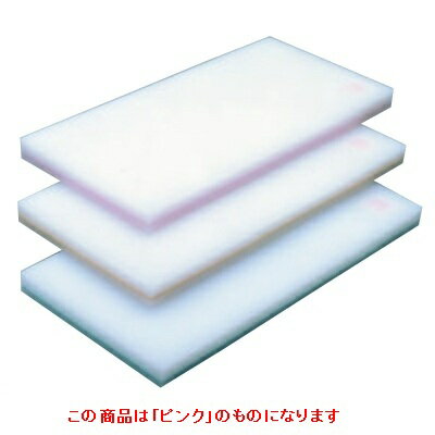 まな板 ヤマケン 積層サンド式カラーマナ板M-120A H53mmピンク M-120A/業務用/新品/送料無料 /テンポス