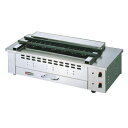 電気焼物器 【エイシン 電気 焼物器 T-1(節電タイプ)】 T-1 幅750 奥行315 高さ250 火床寸法:500×160 【業務用】【送料無料】(2)