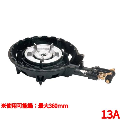 MD-208 13A(都市ガス) 鋳物コンロ 二重バーナー ハイカロリーコンロ(2重)/業務用/新品/送料無料