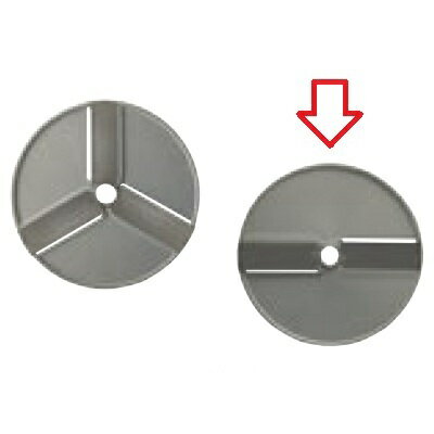 フードカッター 電動野菜カッター 170VC用スライスディスク S4(2枚刃) S2 厚さ:4/プロ用/新品 /小物送..