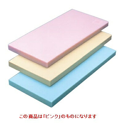 Other - まな板 ヤマケン 積層オールカラーマナ板 2号B 600×300×21 ピンク 2号B/業務用/新品/小物送料対象商品