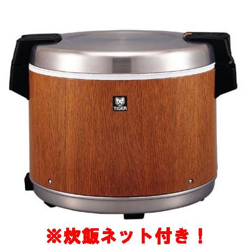 【セット商品】【タイガー】電子ジャー 保温専用 9リットル 木目調 5升 JHC-A901(JHC-A901-MO)幅481×奥行395×高さ406(mm)+炊...