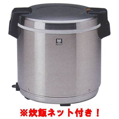 【セット商品】【タイガー】電子ジャー 保温専用 9リットル 5升 JHC-A90P(JHC-A90P-XS)幅481×奥行395×高さ406(mm)+炊飯ネット...