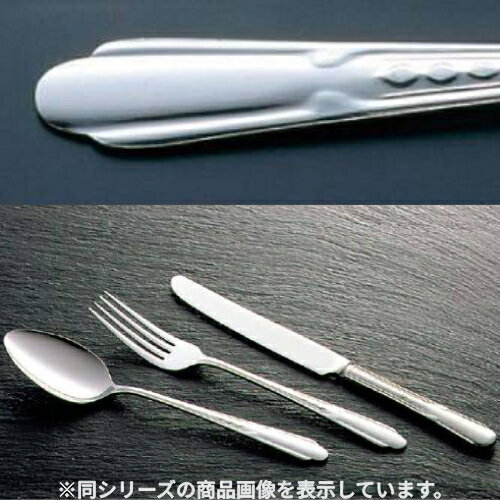 スプーン 18-0 流線 イチゴスプーン /業務用/新品/小物送料対象商品