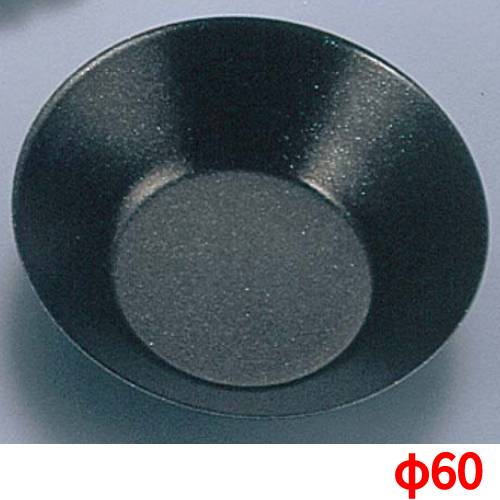 ケーキ型 マトファー エグゾパン タルトレット深型 88294 φ60 Matfer 88294/業務用/新品/小物送料対象..