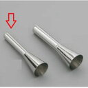 口金バラ 口金 ウィンナー用 出口径φ12mm 口径:12/業務用/新品/小物送料対象商品