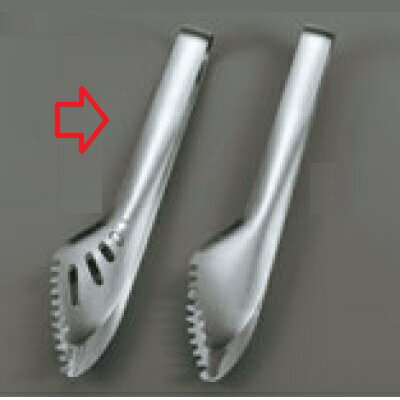 Tongs - トング 18-8 デリカトング 穴明 /業務用/新品/小物送料対象商品