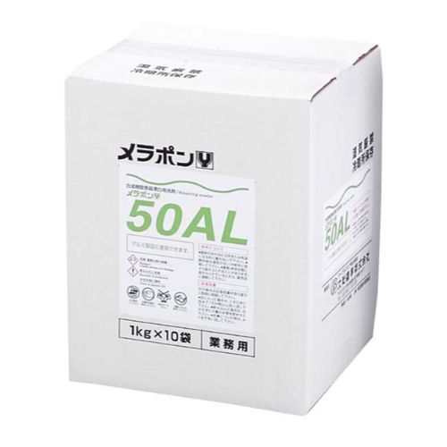 漂白剤 【食器漂白用洗剤 メラポン 10kg(無リン)Y-50 AL】 Y-50AL 【業務用】【送料無料】