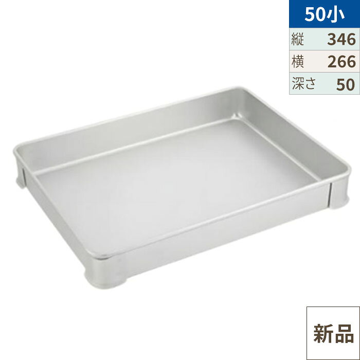 【TKG】アカオアルミ システムバット L型 50小/AKAO/9-0144-1004/業務用/新品/小物送料対象商品