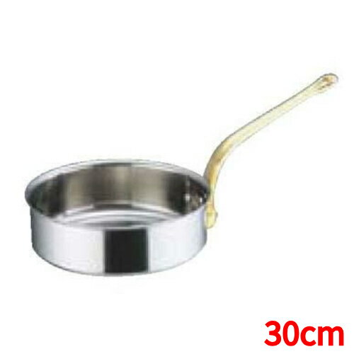 【TKG】スーパーデンジ ソテーパン(蓋無) 30cm /9-0013-0506/業務用/新品/送料無料