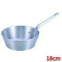 【TKG】片手鍋 DON アルミテーパー鍋